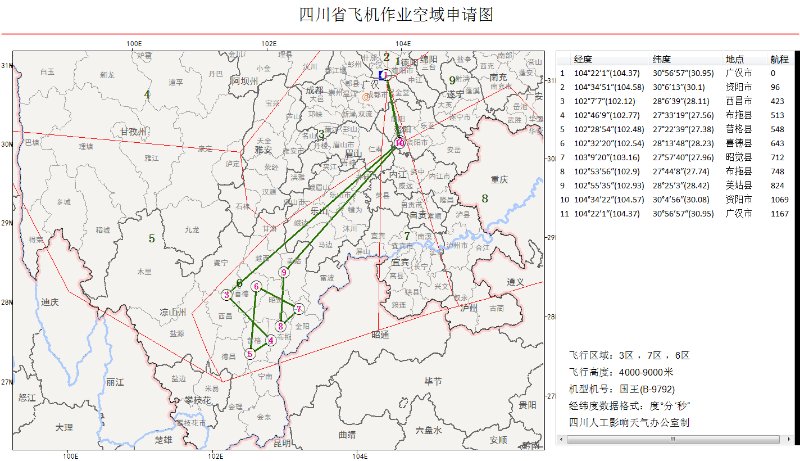 微信图片_20190406114022.jpg